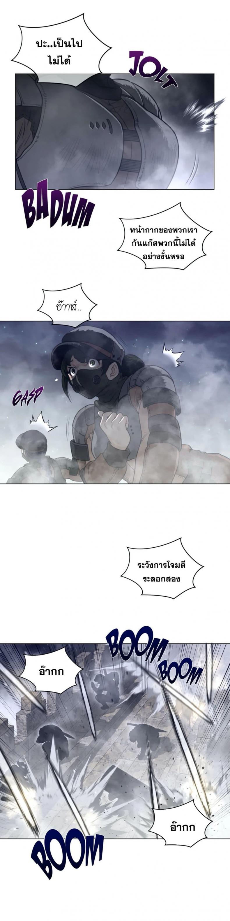 page-17