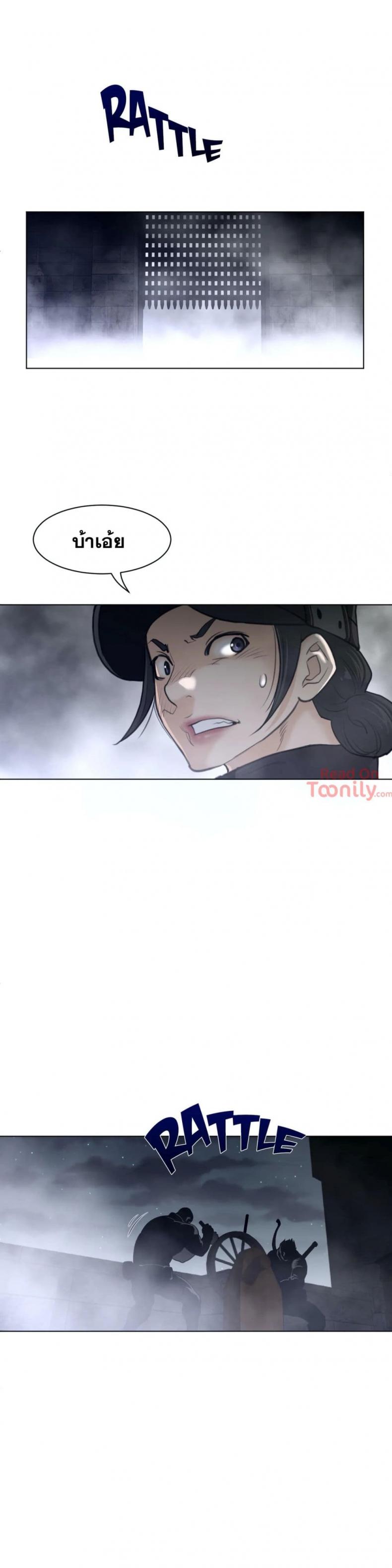 page-13