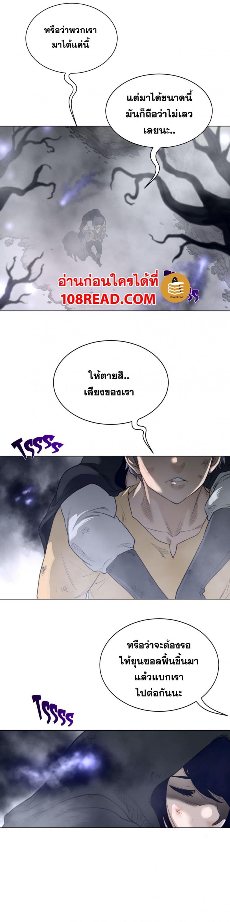 page-16