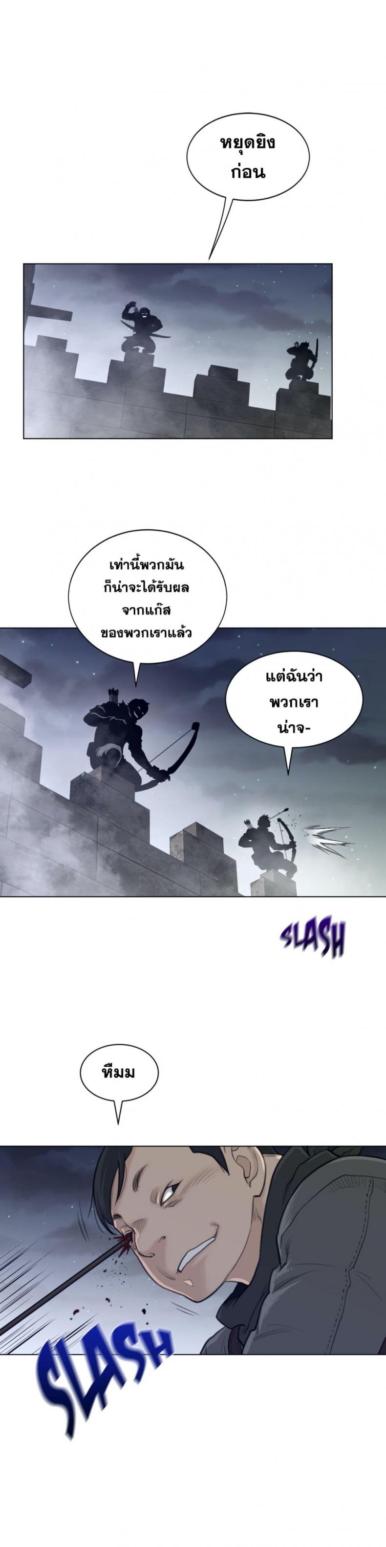 page-13