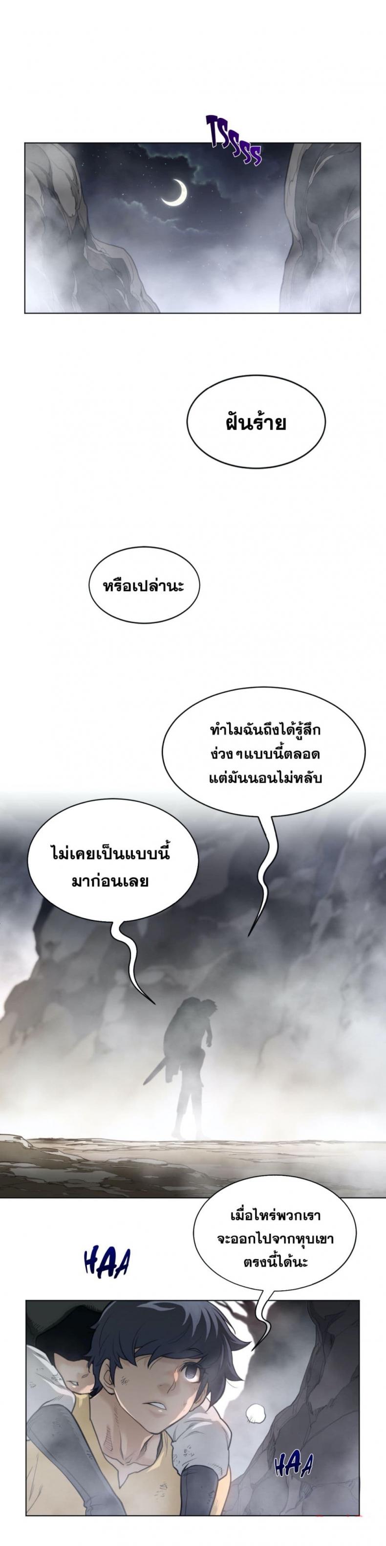 page-15
