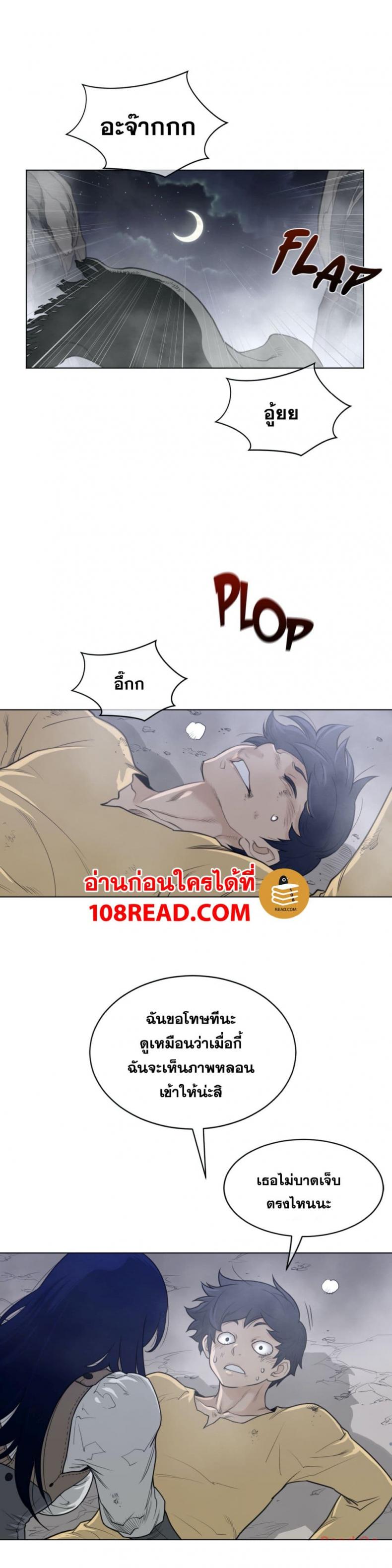 page-3