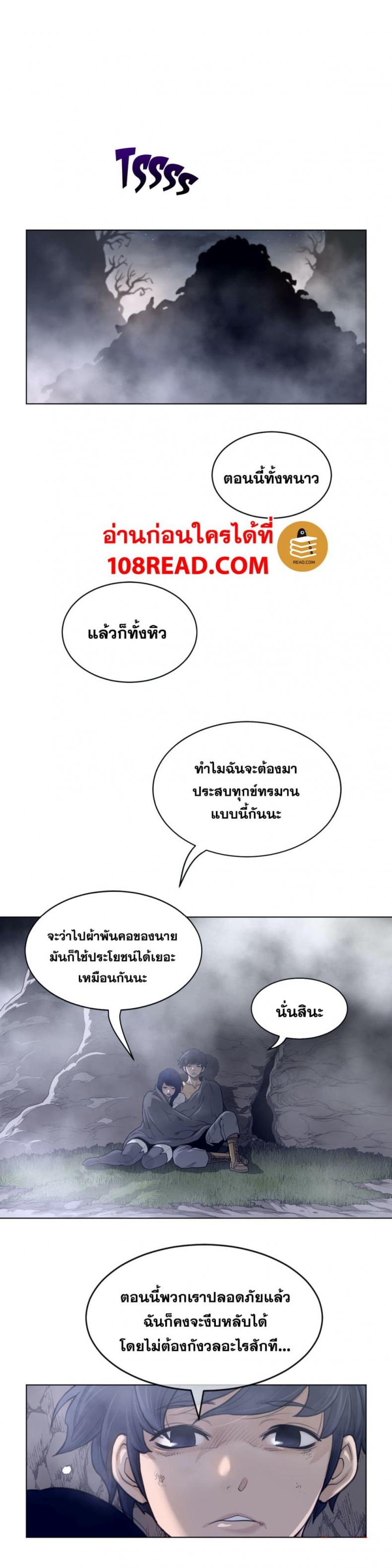 page-16