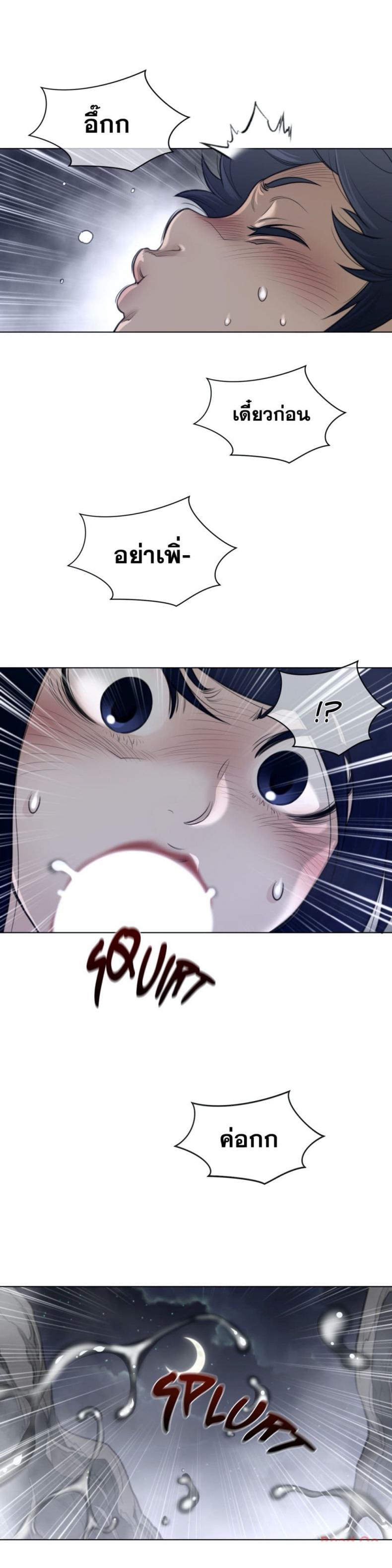page-13