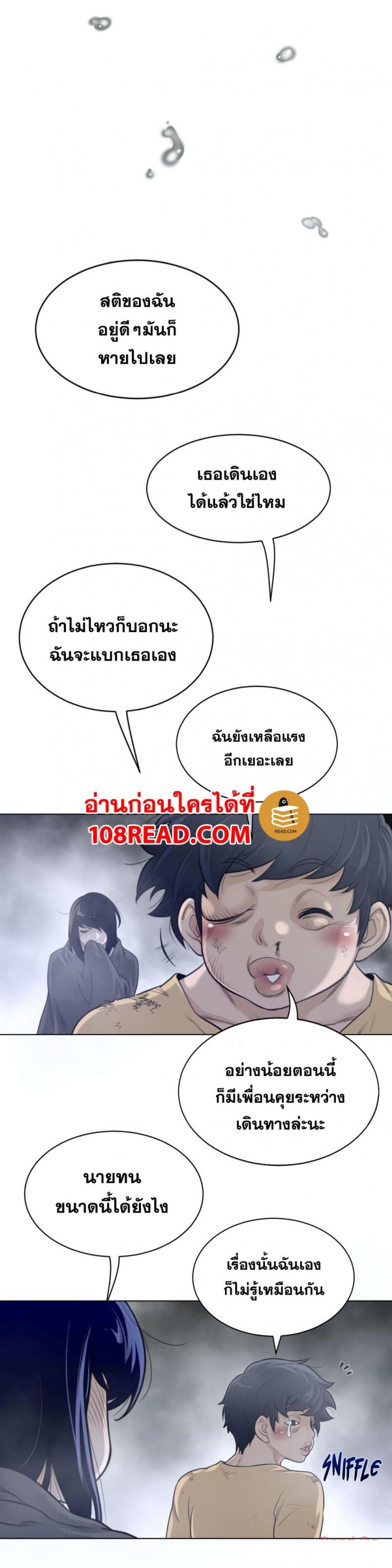 page-14