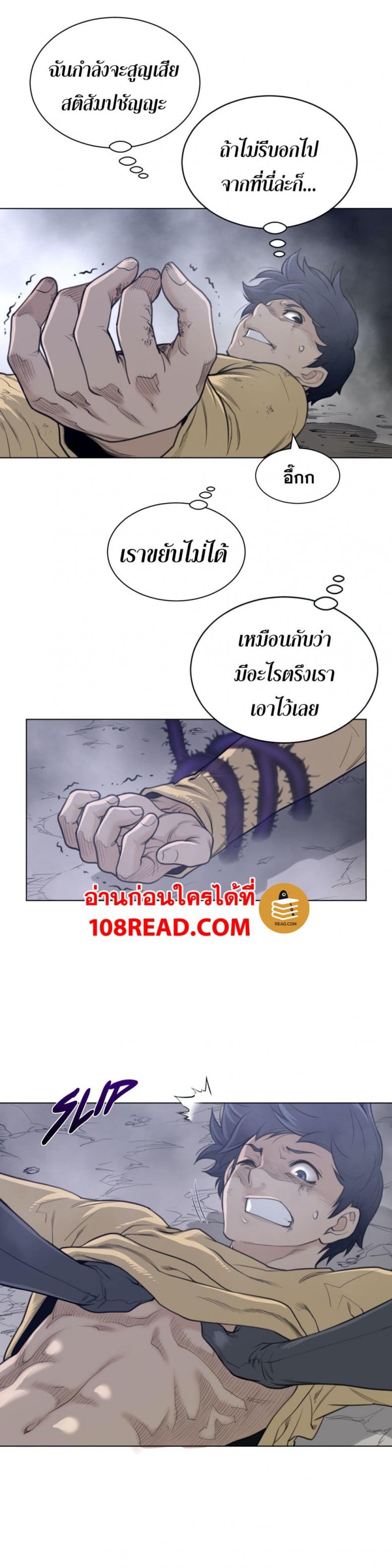 page-5