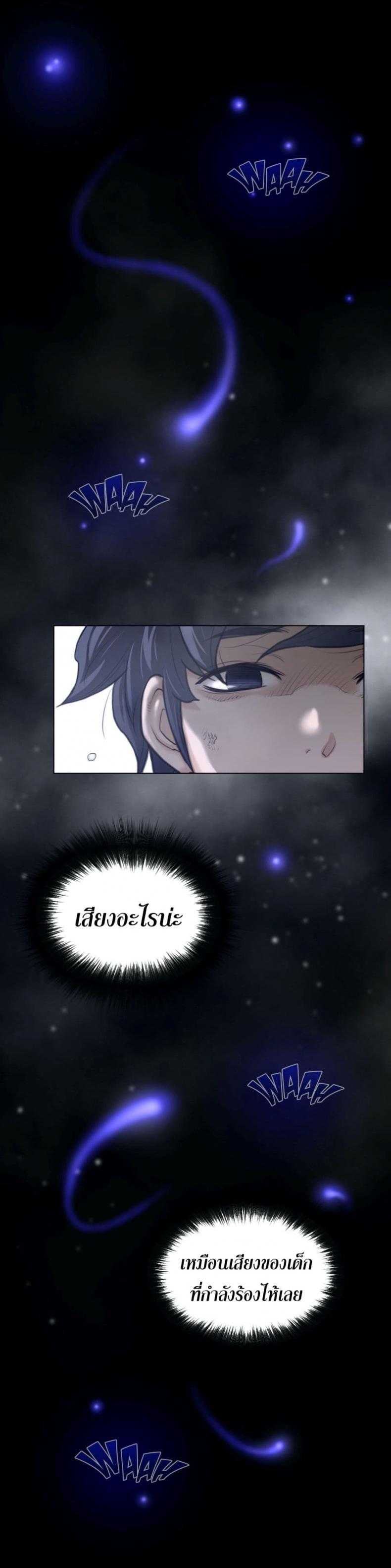 page-20