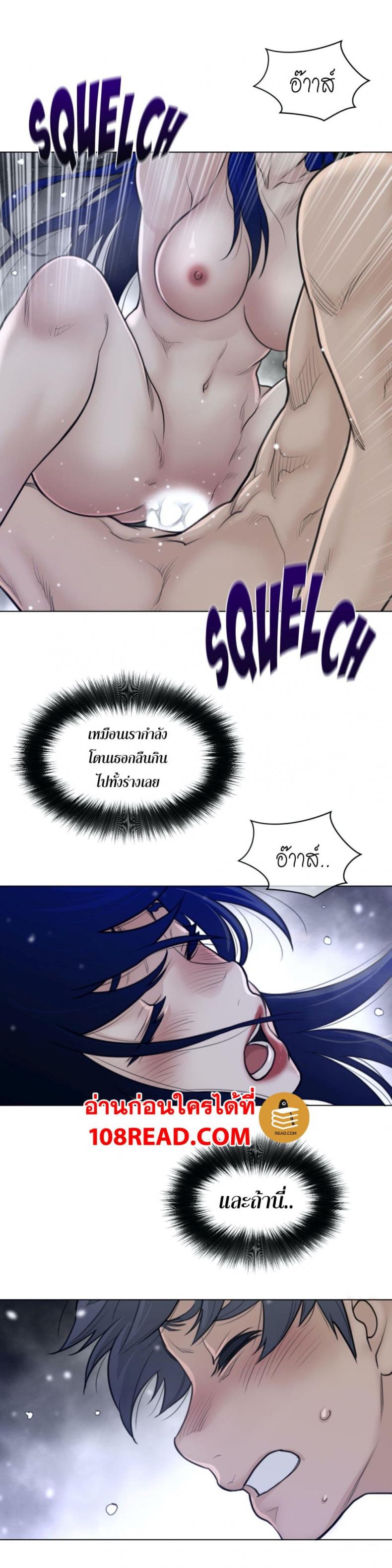 page-13