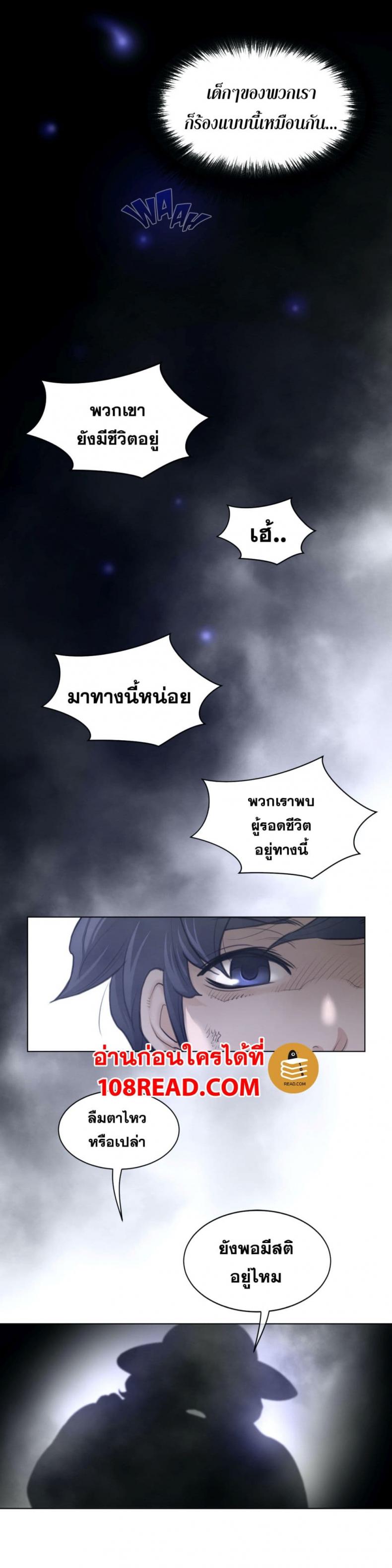 page-21