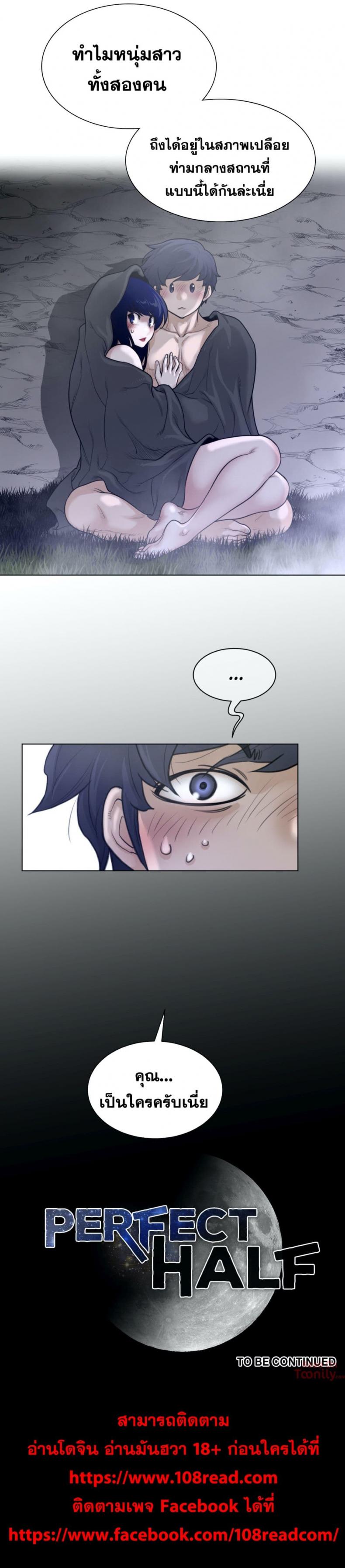 page-23