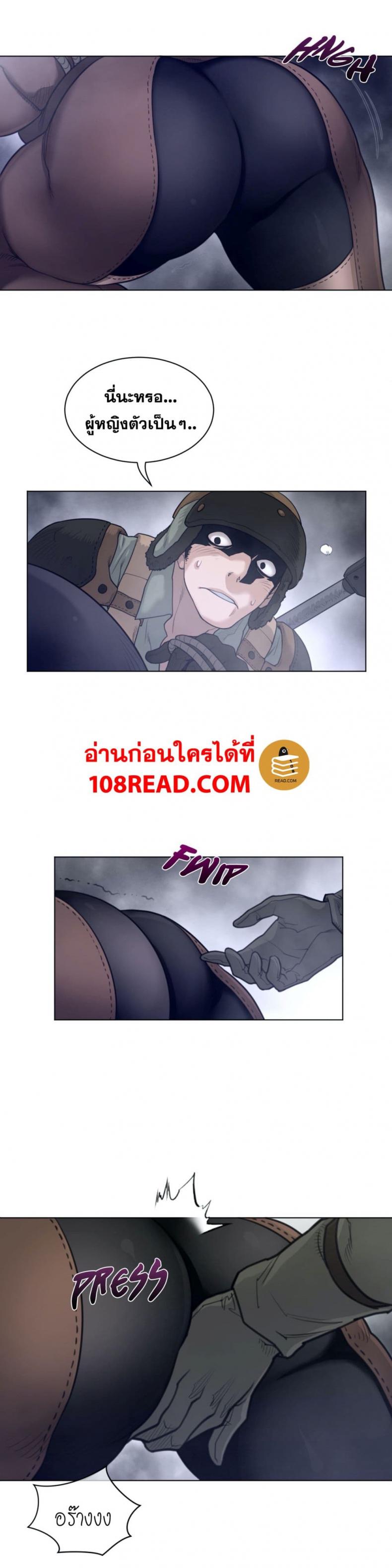 page-12
