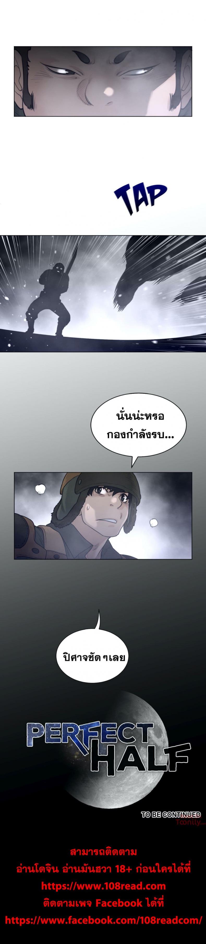 page-17