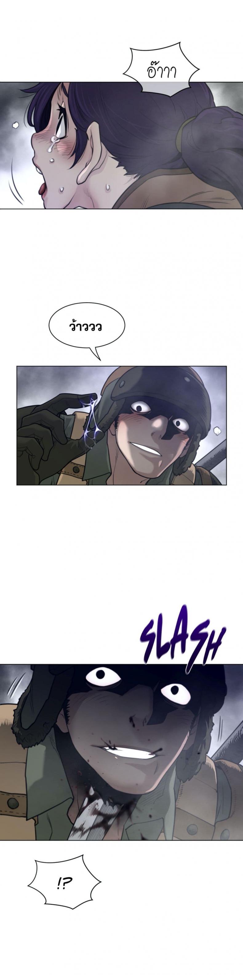 page-13