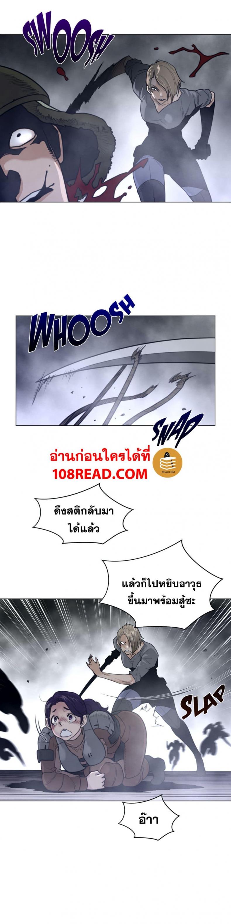 page-14