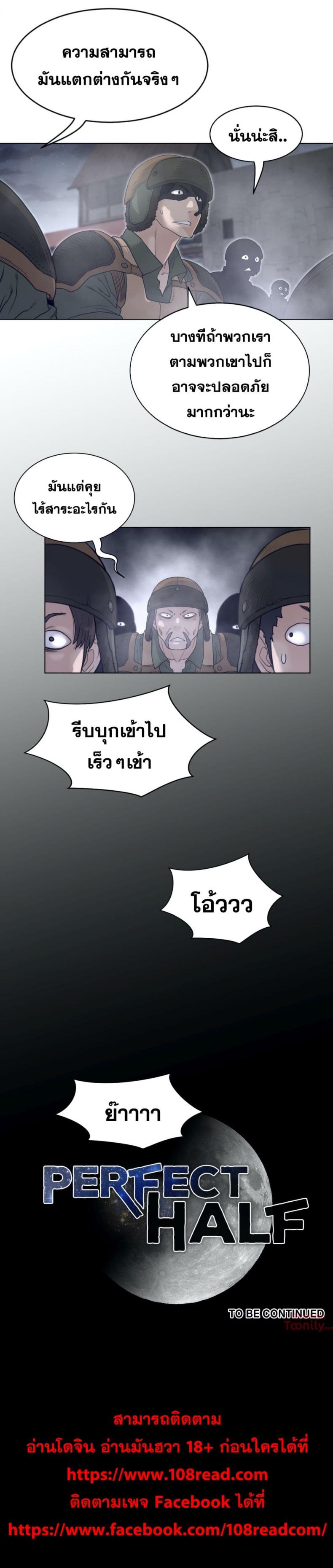 page-17