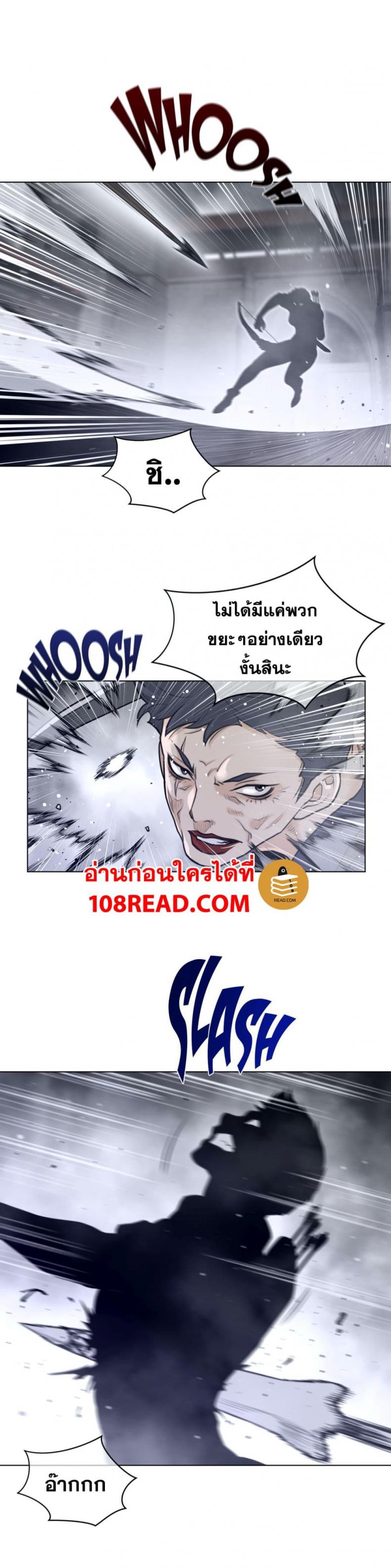 page-14