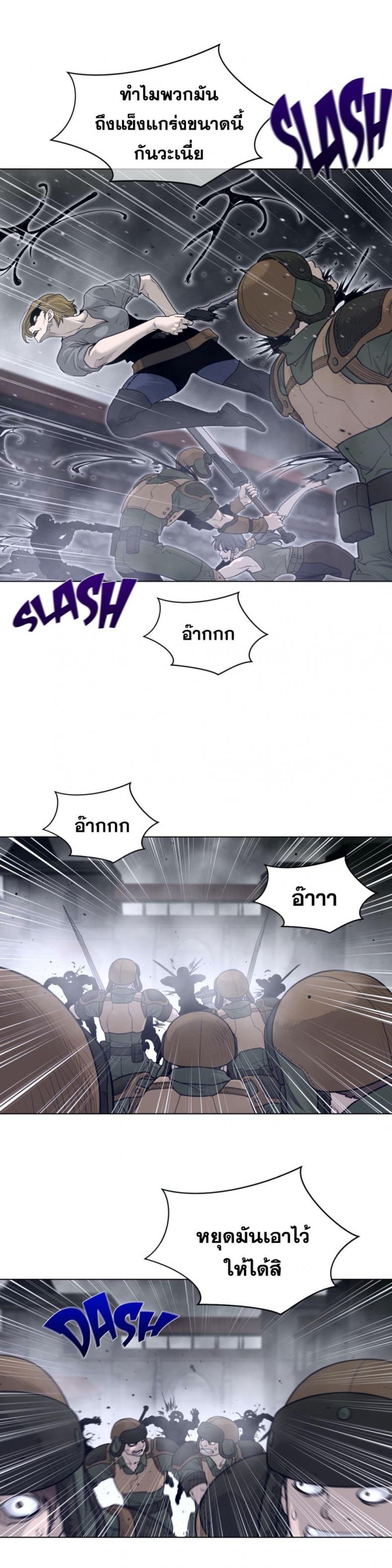 page-4