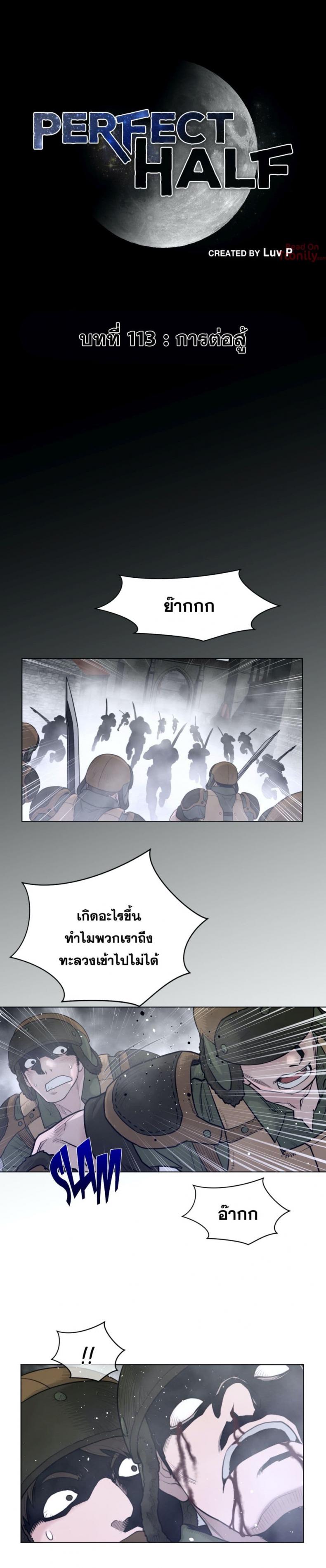 page-2