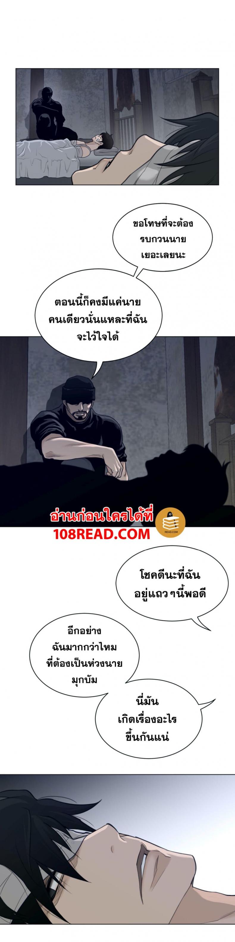 page-12