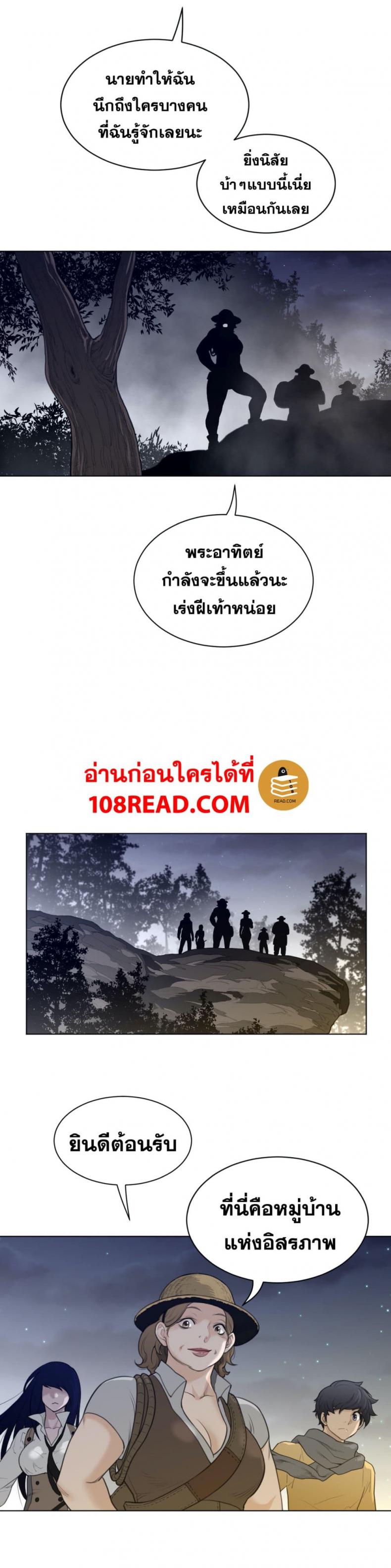 page-16