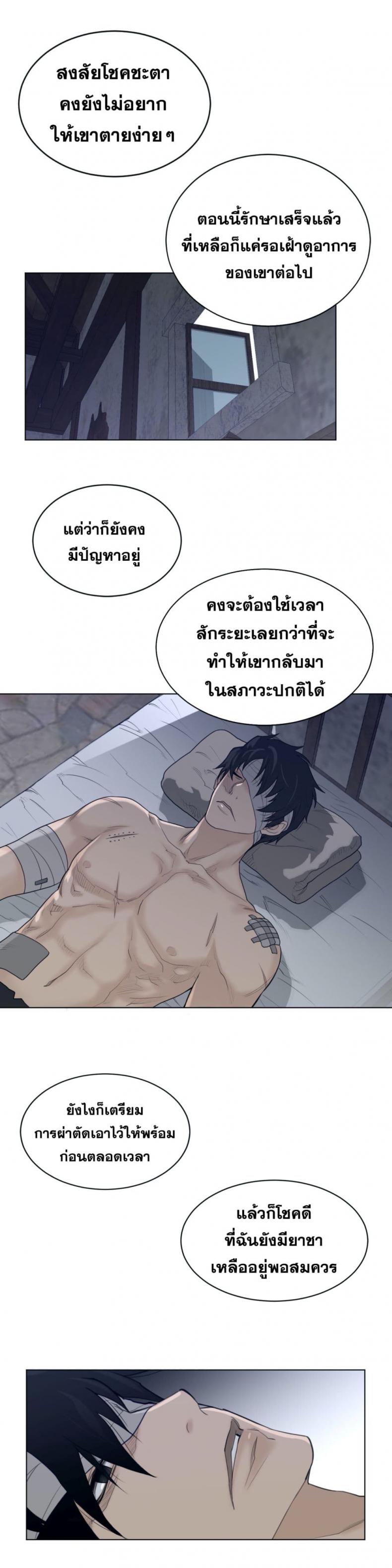 page-10