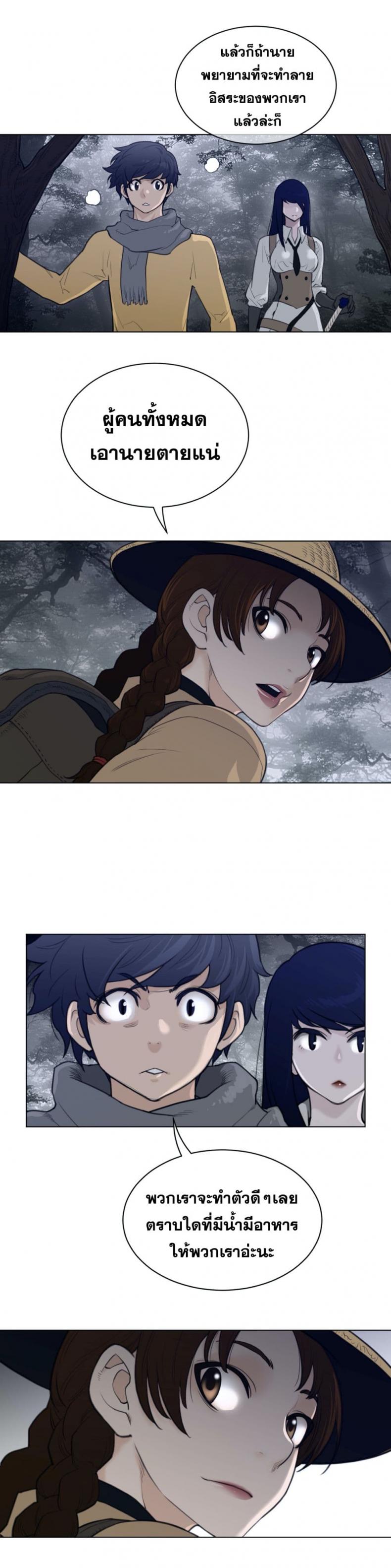 page-15