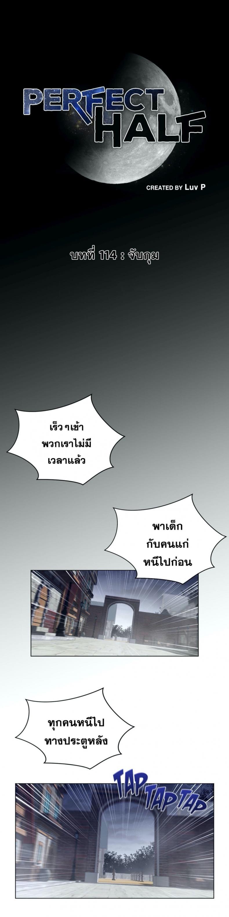 page-2