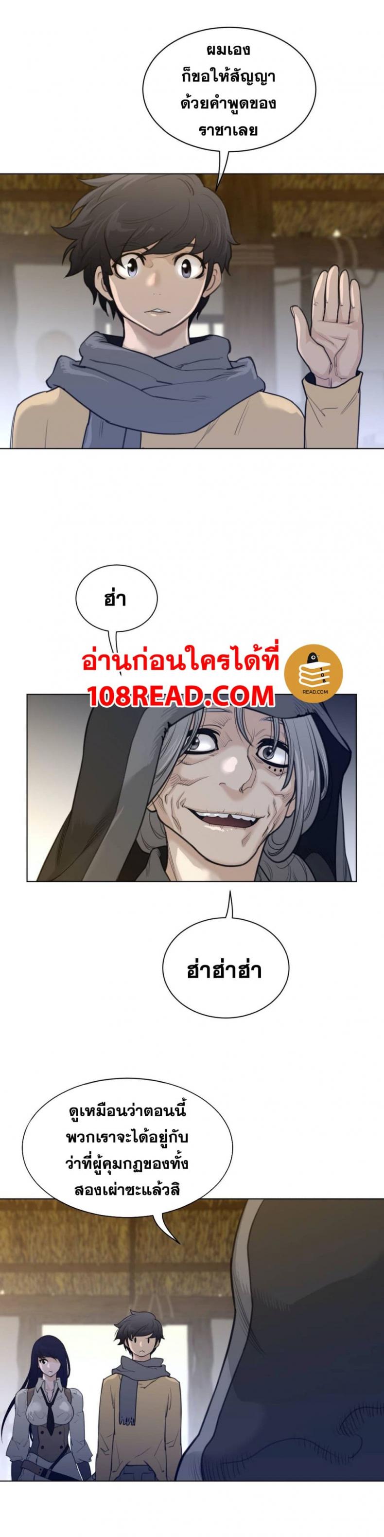 page-12