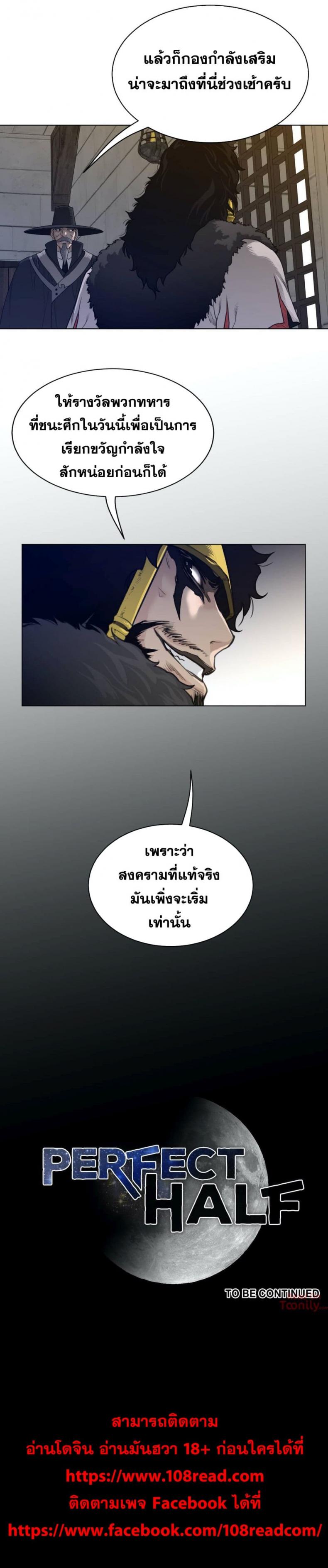 page-17