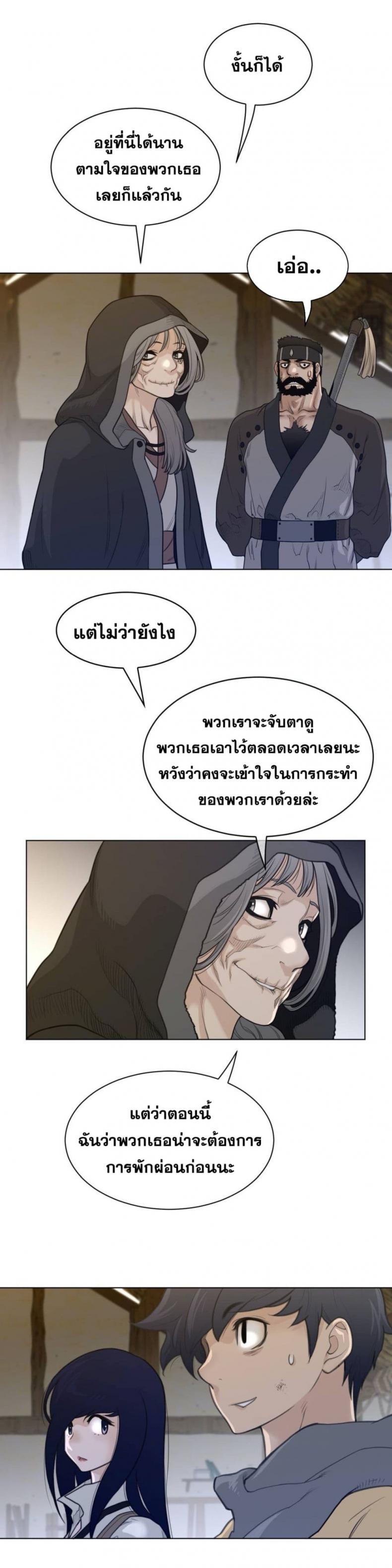 page-13