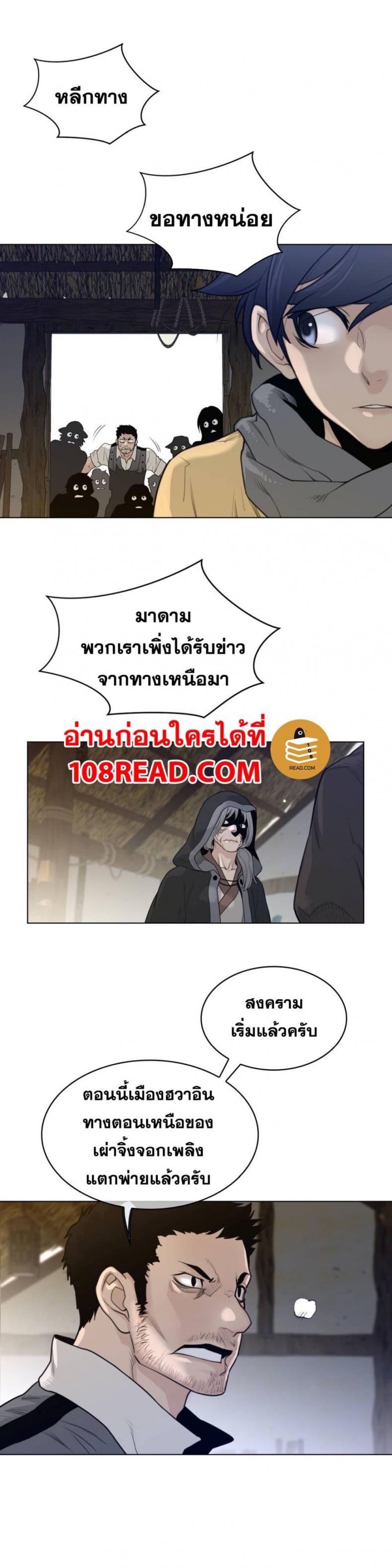 page-14