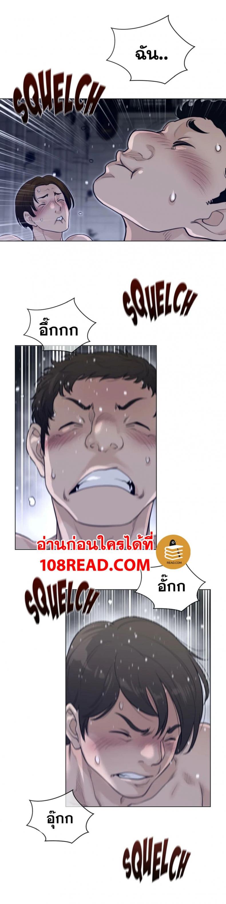 page-11