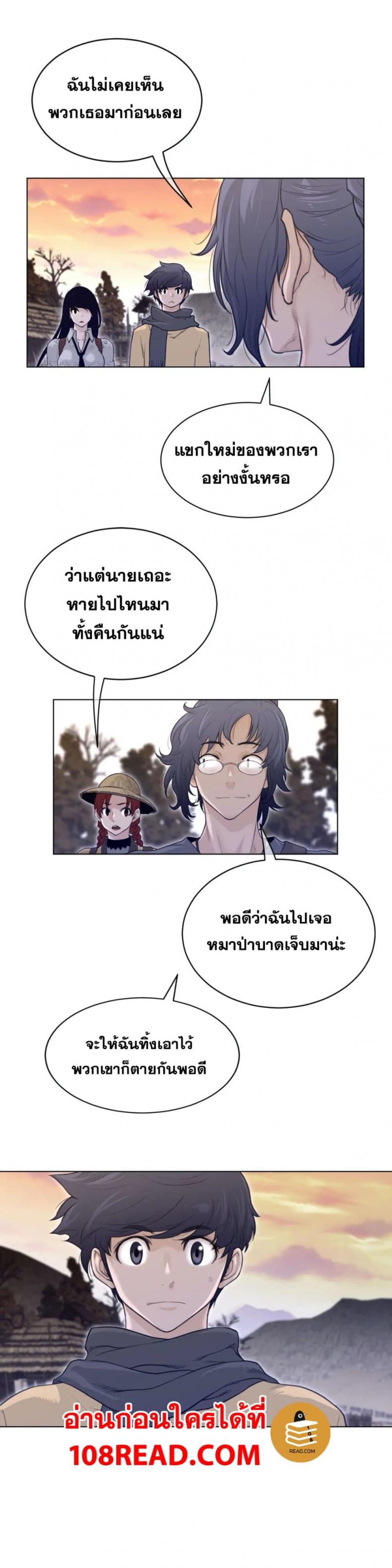 page-18