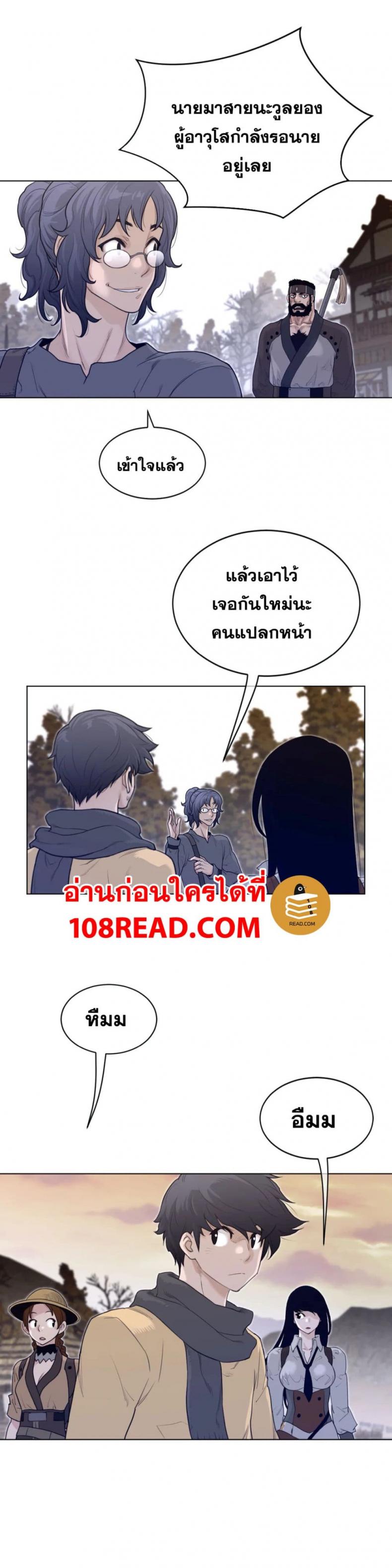 page-20