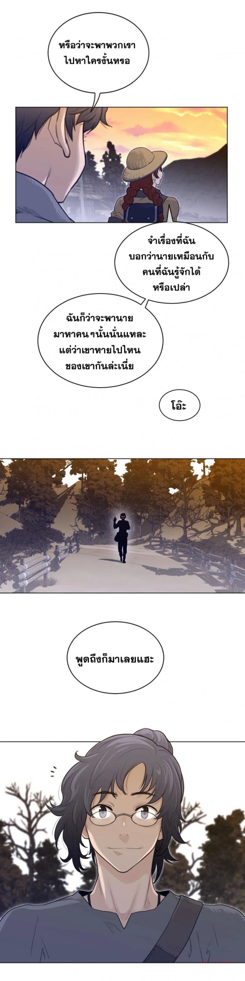 page-17