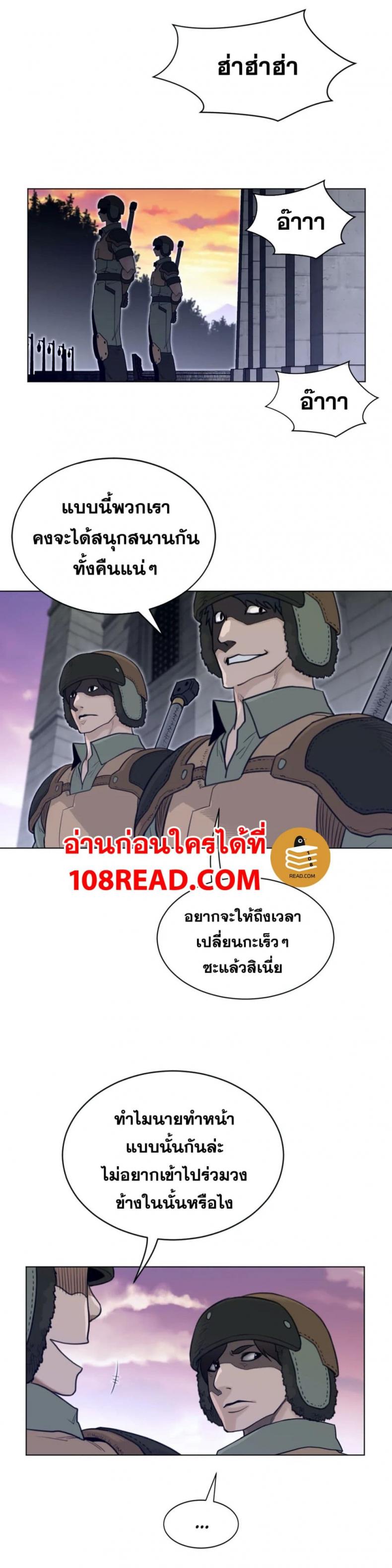page-14