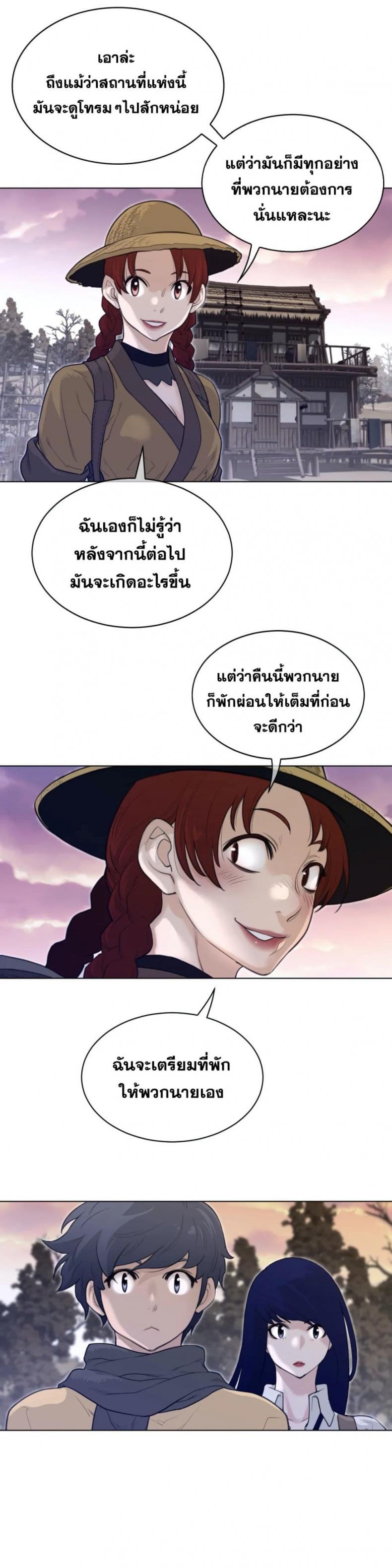 page-21