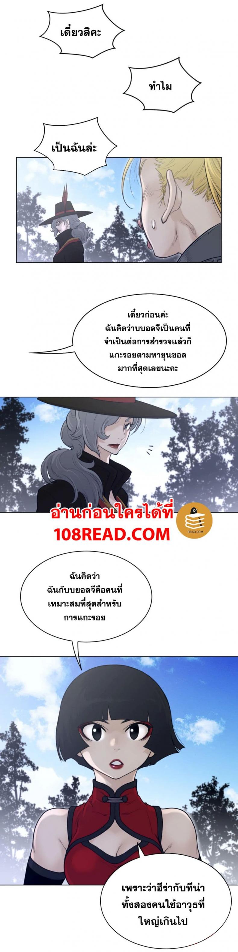 page-18