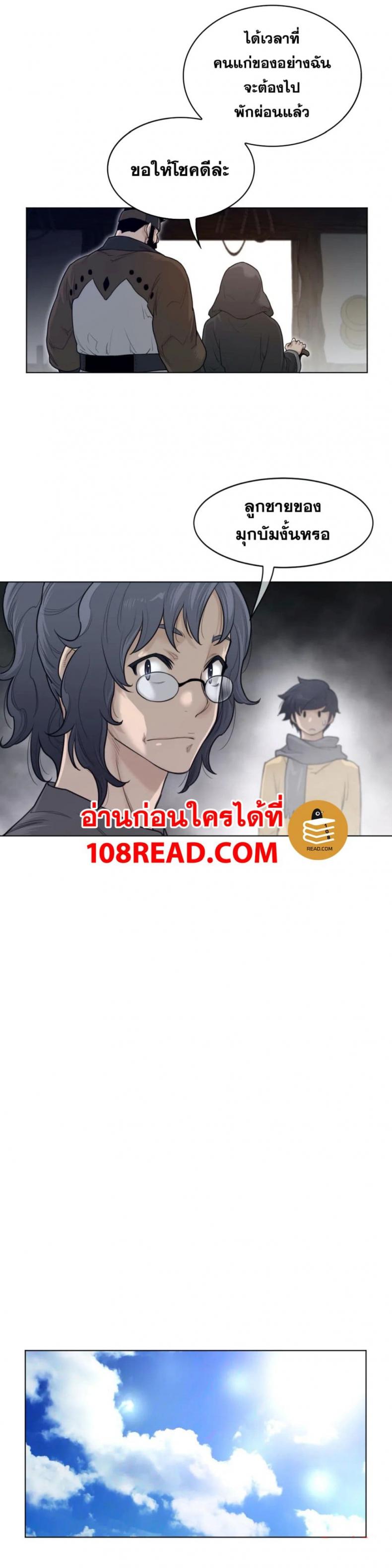 page-12