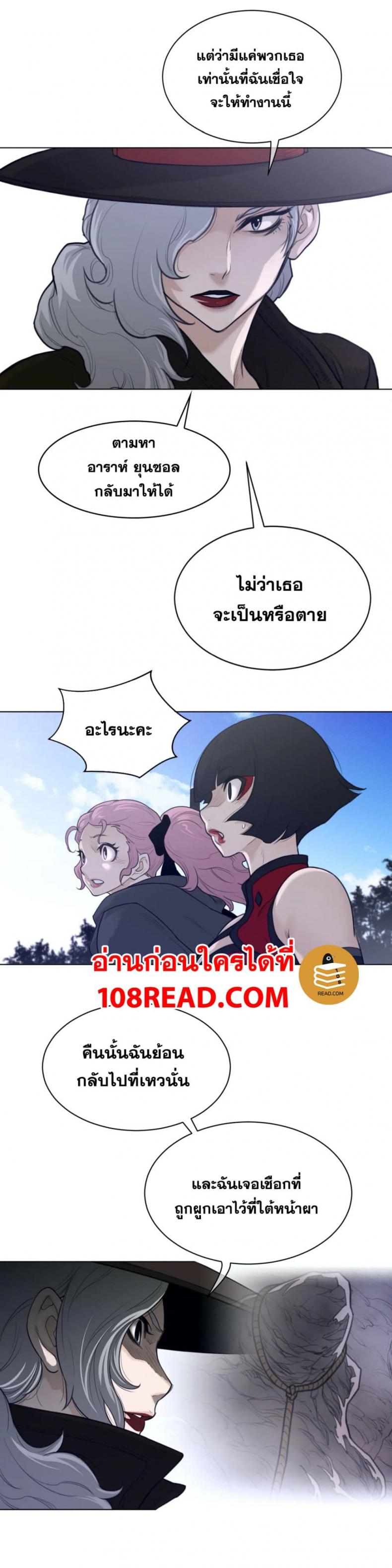 page-16