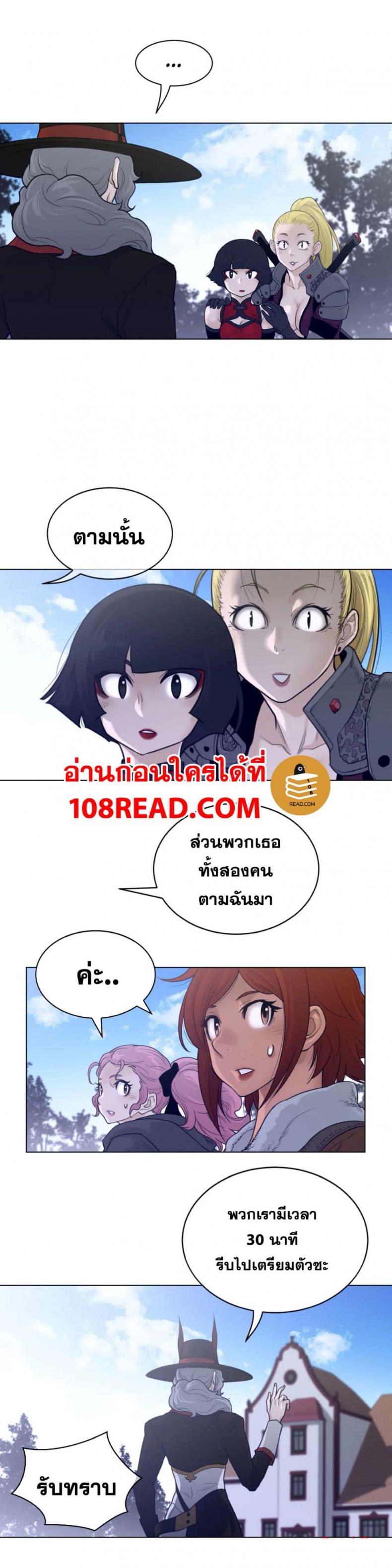 page-20