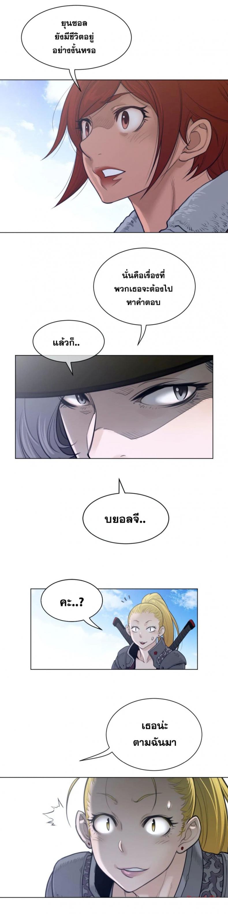 page-17