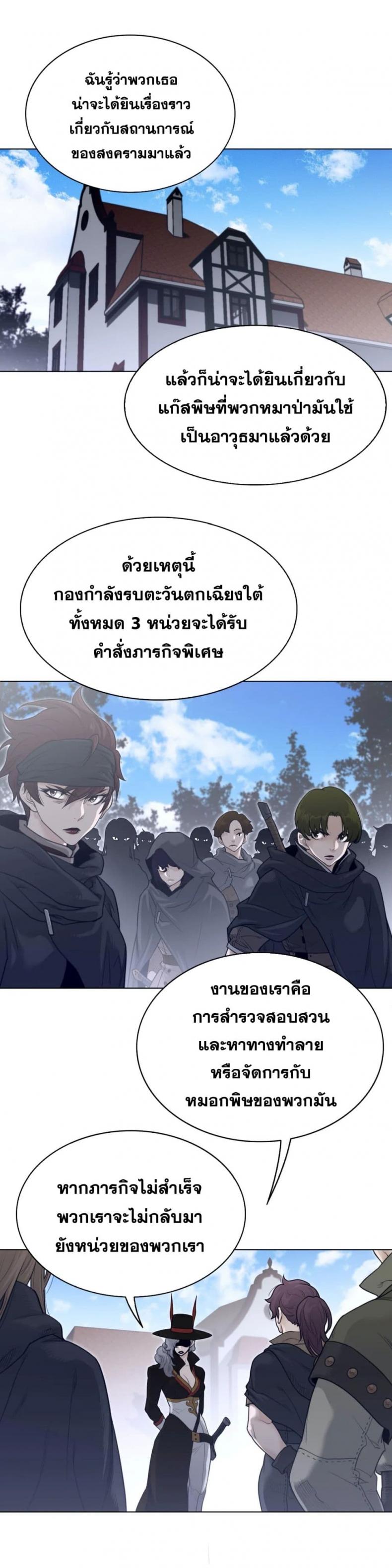 page-13