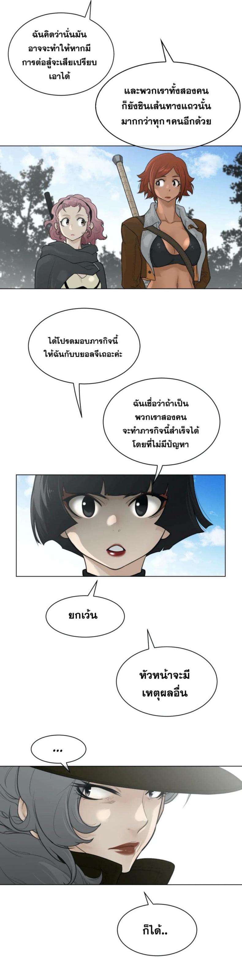 page-19