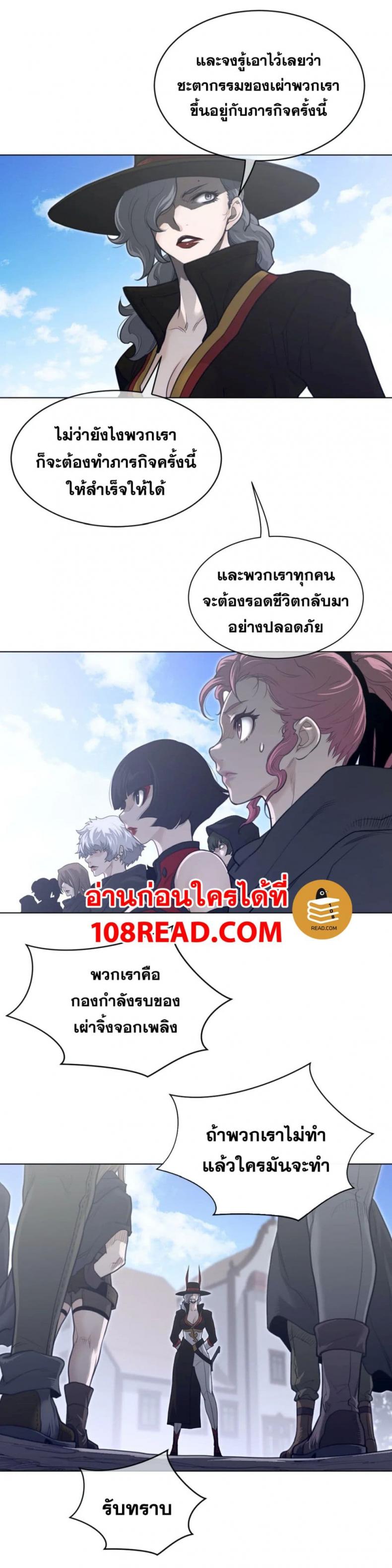 page-14