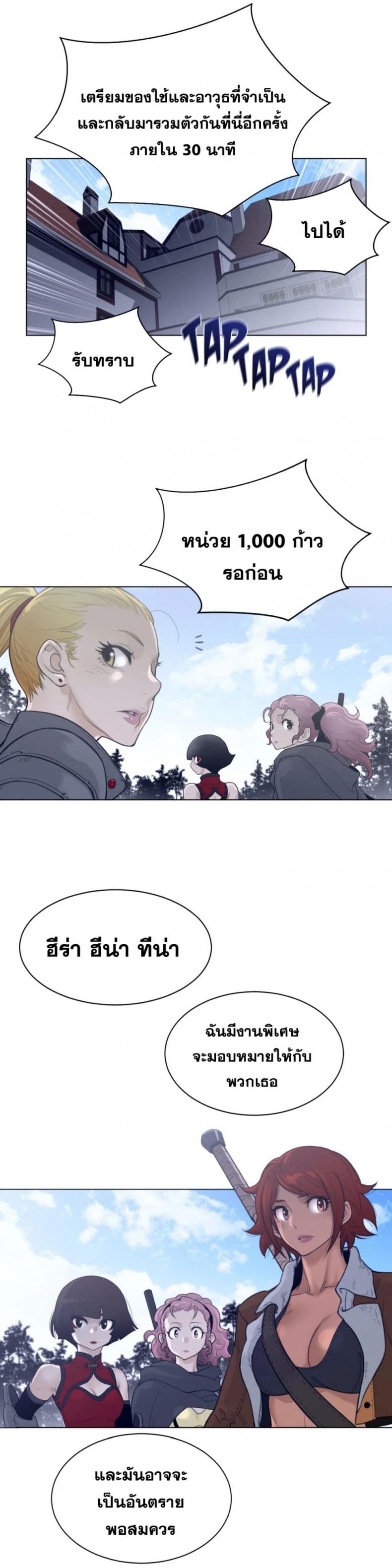 page-15