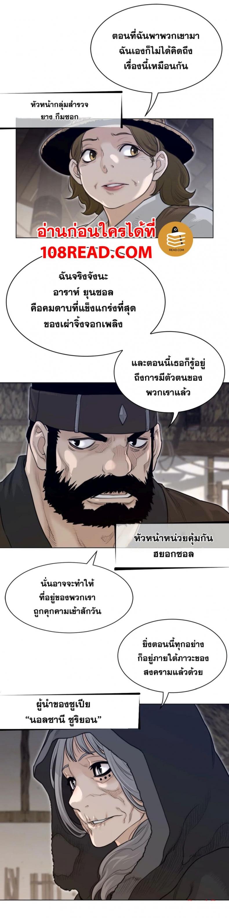 page-5