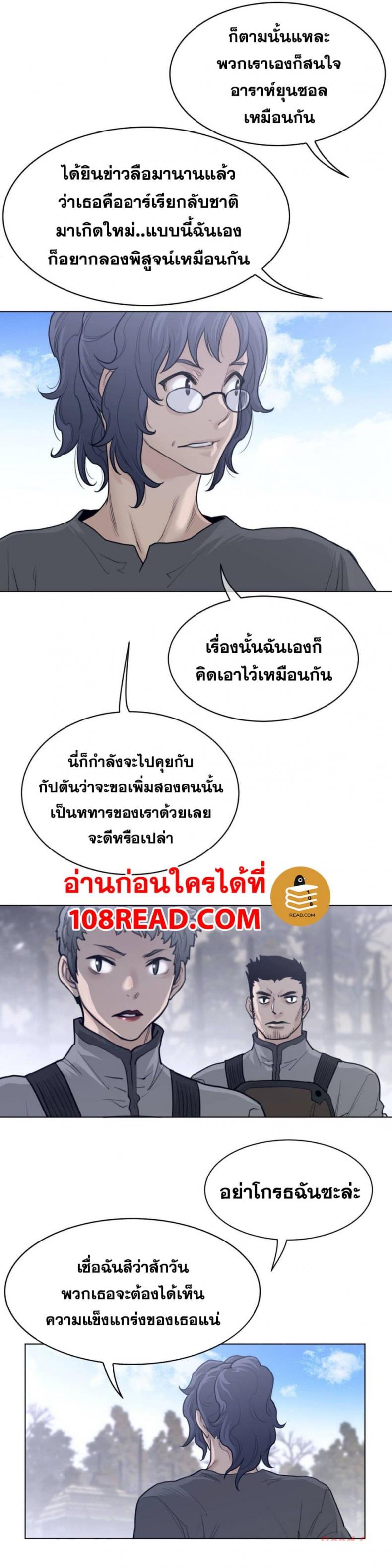 page-12