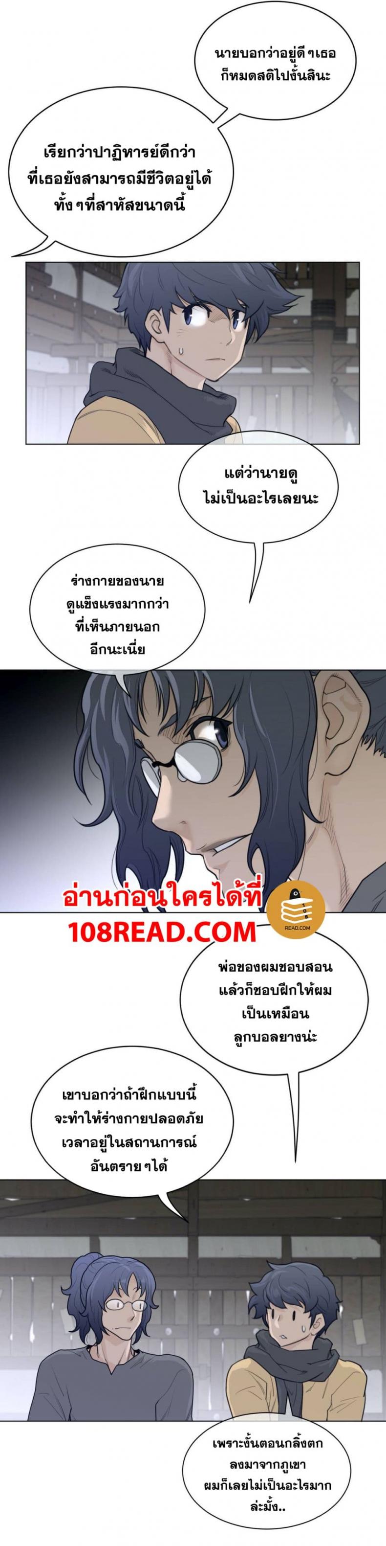 page-3