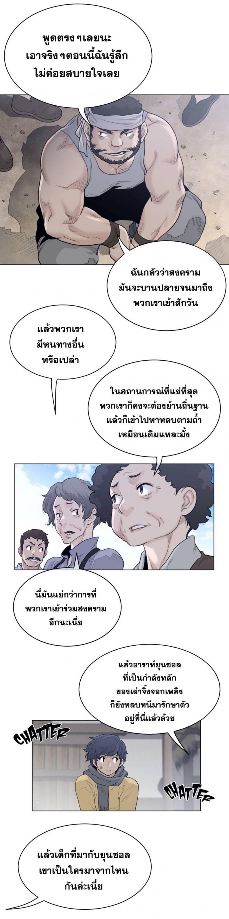 page-10